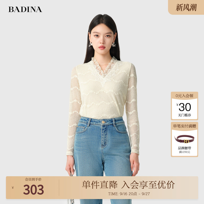 [Same Style as in Shopping Malls] Patina Pleated Lace Shirt for Women, New Winter Style, High-End, Slim-Fitting, Elegant and Exquisite Base Shirt