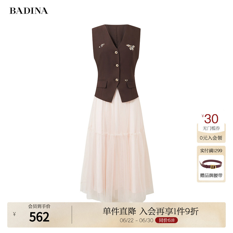 Patina Mesh Patchwork Dress for Women 2026 Spring New Style High-End Elegant Heavy Beading Exquisite Long Dress