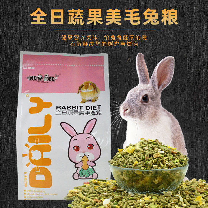 NEW AGE NewAngie All - Day Hairy Fruit and Fruit Rabbit Food 800G to Rabbit's Primary Food Feed