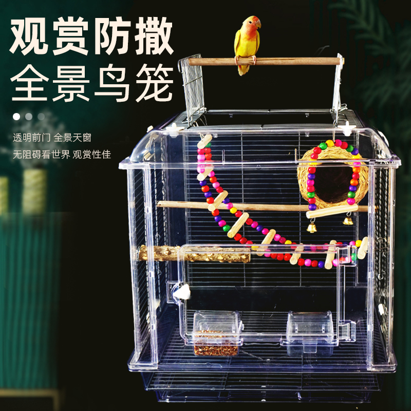 Parrot special acrylic bird cage tiger skin Xuanfeng peony new home large luxury villa breeding cage