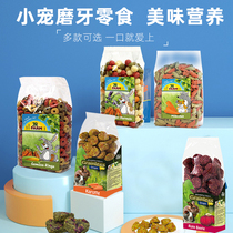Clear cabin] JR Farm Germany grindstone snacks JR farm rabbit dragon cat Dutch pig guinea pig hamster snacks