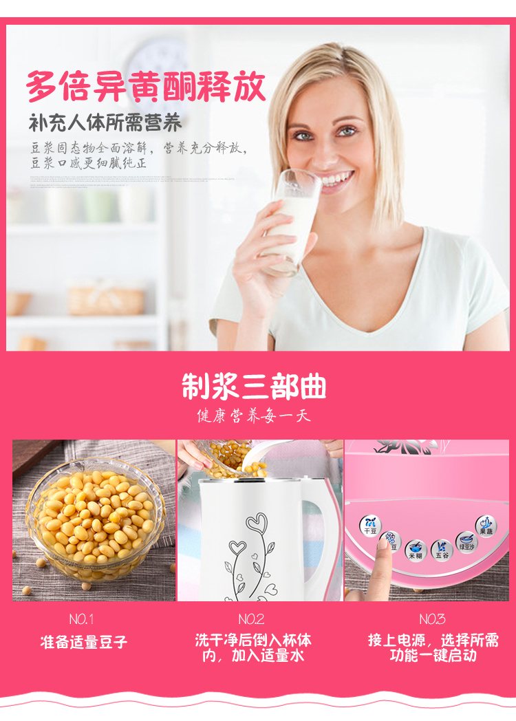 Chuanxibao tự động làm nóng máy sữa đậu nành tự động hộ gia đình đa chức năng lọc không gỉ nước ép gạo máy làm sữa đậu