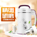 máy làm sữa hạt unie v1 Chuanxibao máy sữa đậu nành tự động! XpZw3DPMvO máy làm sữa hạt philip Sữa đậu nành Maker