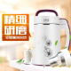 máy làm sữa hạt unie v1 Chuanxibao máy sữa đậu nành tự động! XpZw3DPMvO máy làm sữa hạt philip