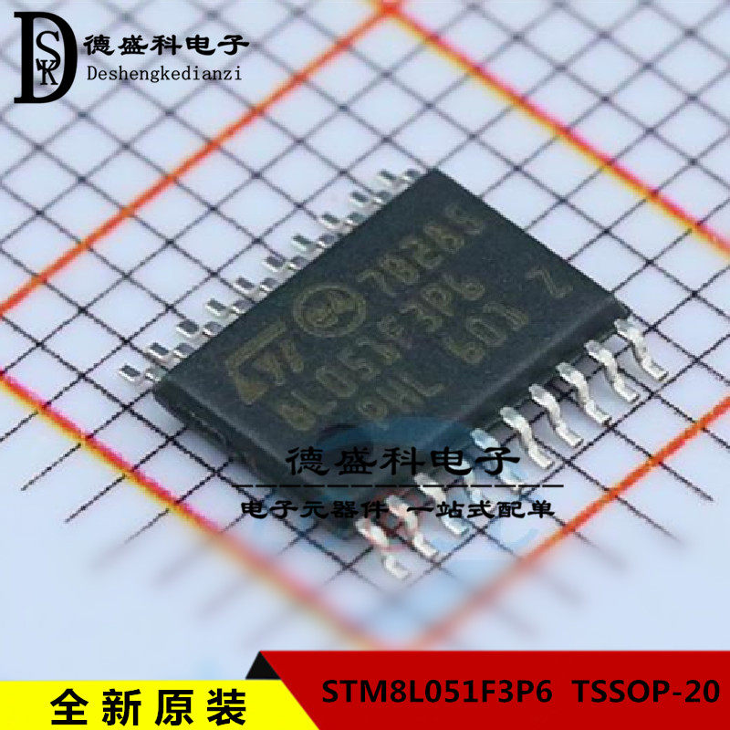 New original fit STM8L051F3P6 TSSOP-20 8 bits microcontroller ultra low power
