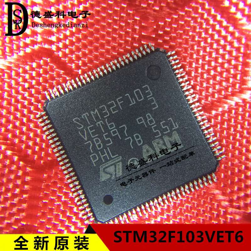 New original imported STM32F103VET6 32-bit microcontroller chip 512K flash memory LQFP100
