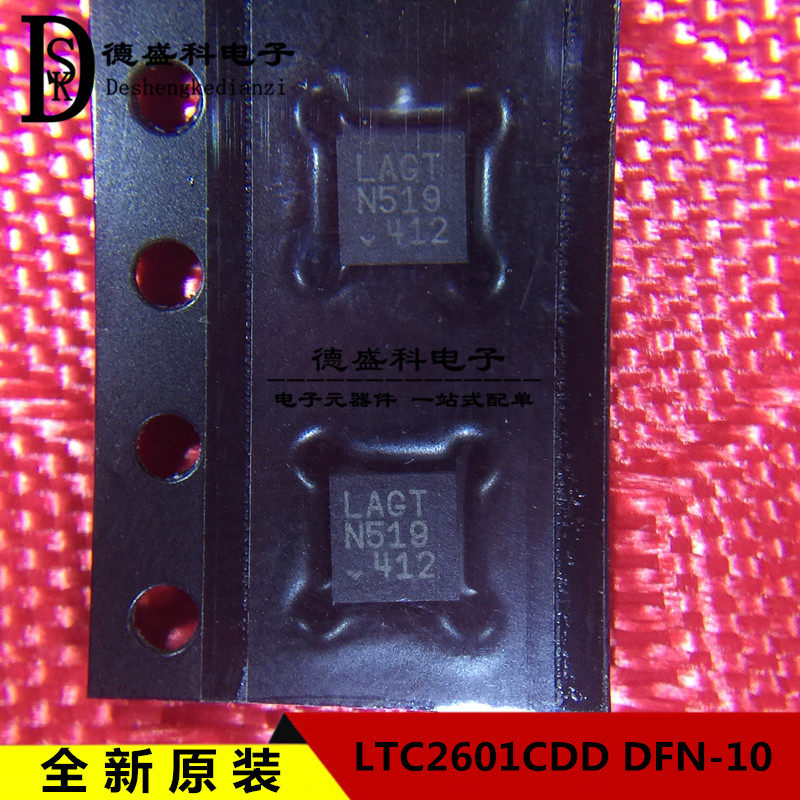 New original installed LTC2601CDD online version printed LAGT patch DFN-10 integrated circuit chip