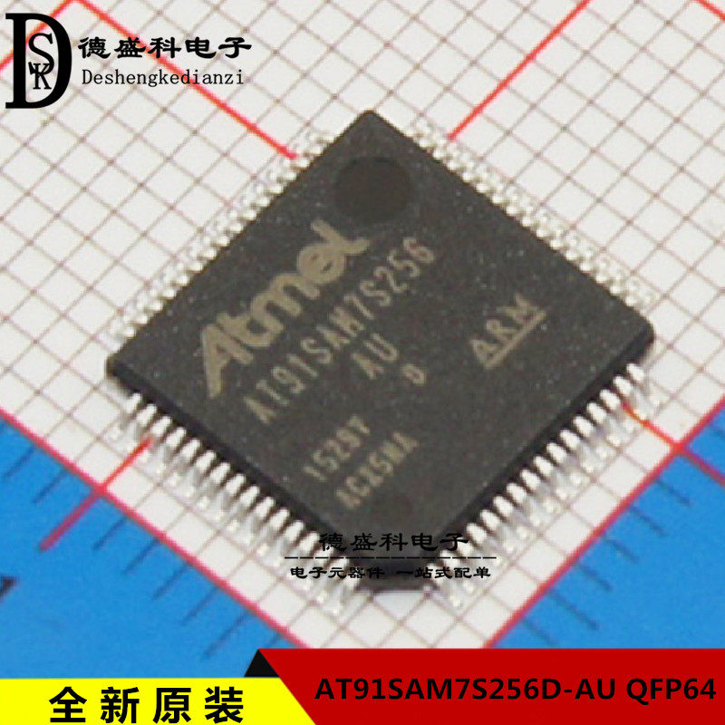 Brand new original AT91SAM7S256D-AU AT91SAM7S256D-AU AT91SAM7S256D AT91SAM7S256D LQFP64 microcontroller