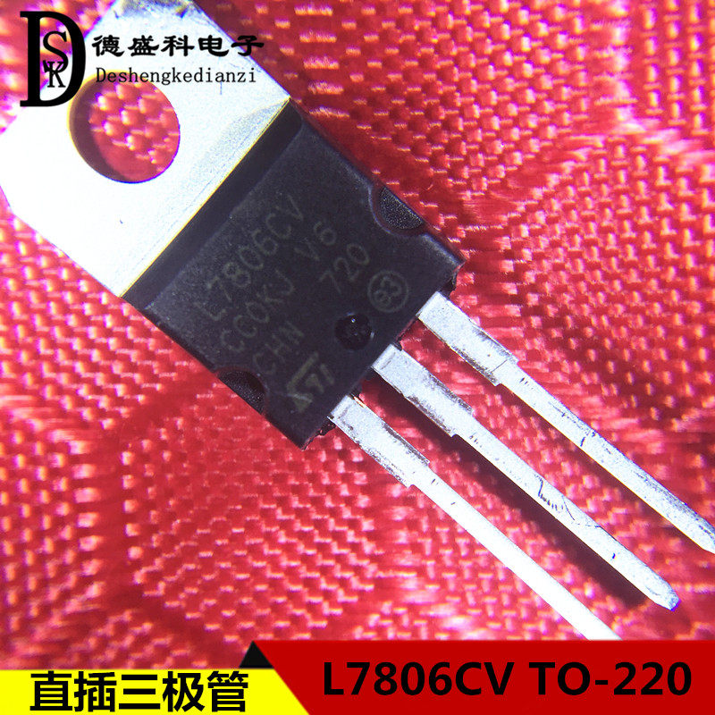 Straight plug transistor L7806CV 6V 1 5A three-terminal voltage regulator straight plug TO-220 brand new