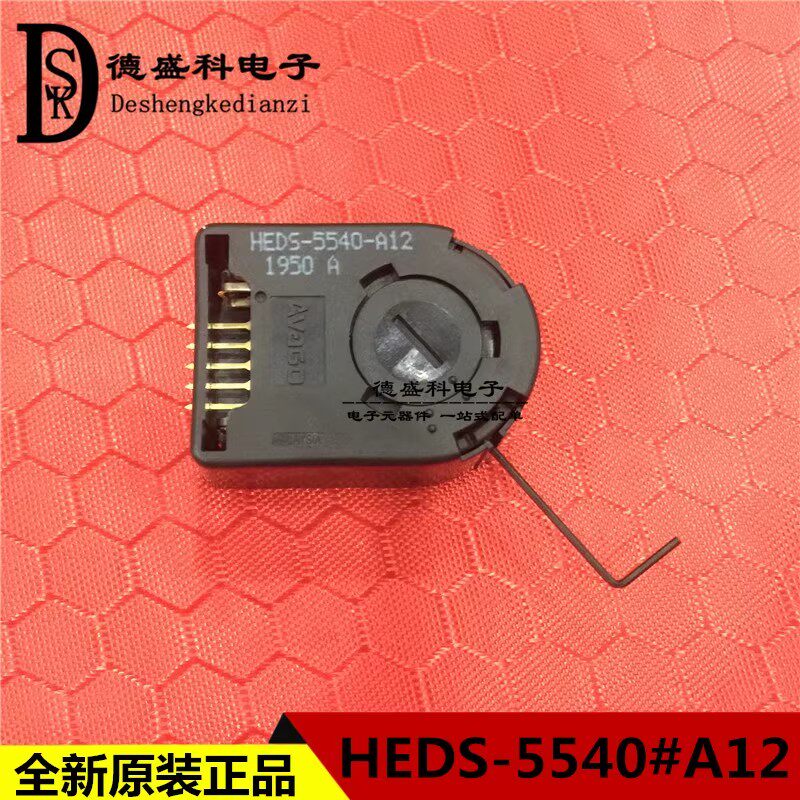 HEDS-5540#A11 A12 A12 A13 A14 A02 A02 A06 A06 H06 H06 new original dress-Taoba