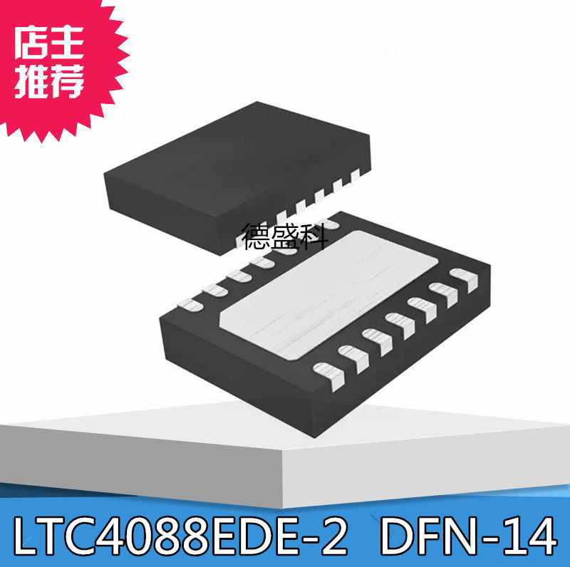 Patch LTC4088EDE-2#TRPBF online version printed 40882 DFN-14 brand new original