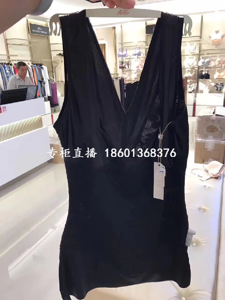 Bộ đếm chính hãng tình yêu cao cấp LC35M81 lưới liền mạch dập nổi cơ thể định hình áo body Đặc biệt áo nâng ngực