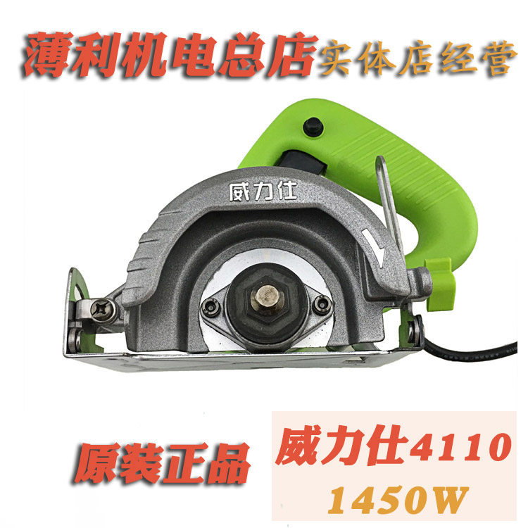 Weststone cutting machine 5110 slotted 4110 tile stone marble profile portable carpentry 4 inch