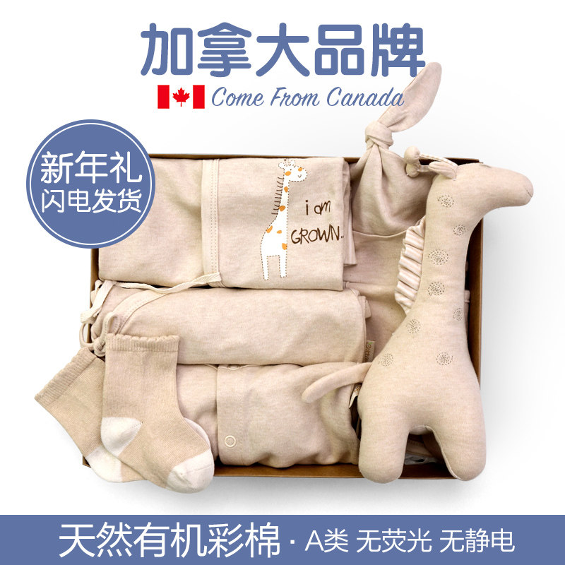 Baby clothes Summer newborn gift box Essential set Supplies Gifts Newborn baby full moon set