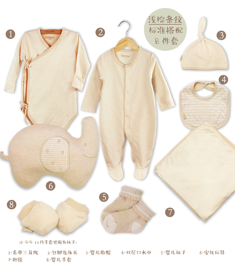 Quần áo sơ sinh phù hợp với hộp quà tặng cotton mùa thu và mùa đông cho bé mùa xuân và mùa thu 0-3 tháng 6 mùa đông set quà tặng đầy tháng cho bé trai