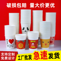 Disposable paper cups new cow year cups custom office custom advertising logo printing merchants home thick tea paper cups