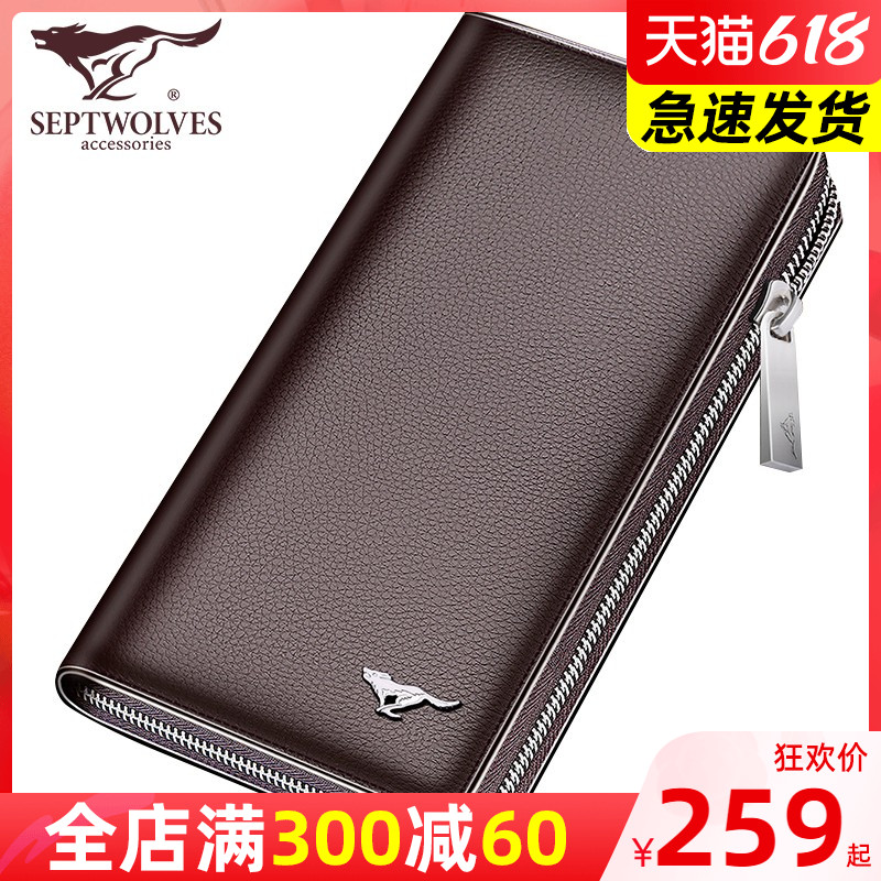 Seven Wolves Wallet Men Genuine Leather Nameplate Pure Bull Leather Long Version Light Extravagant Men's Hands Bag Handbags 2021 new
