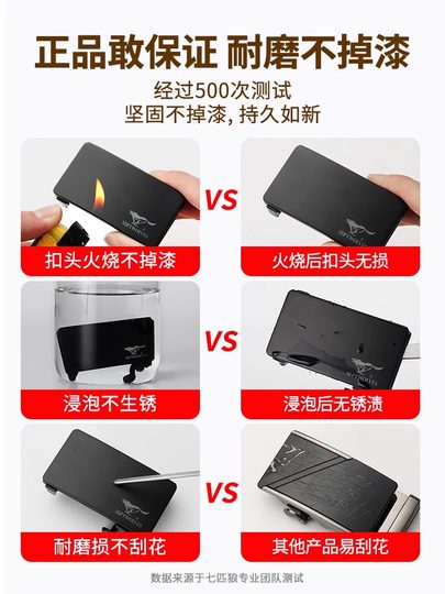 Ремень Septwolves, мужской ремень из натуральной кожи, новинка 2025 года, беззубый внутренний ремень с автоматической пряжкой, мужской брючный ремень из натуральной воловьей кожи