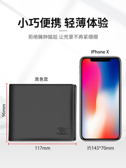 Cartera para hombre Septwolves 2025, nueva cartera corta de cuero genuino a la moda, cartera Horizontal de piel de vaca para hombre, cartera informal juvenil