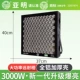 Подлинный yaming-big Siege Series-3000W