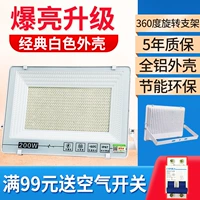 Светодиодный дорожный светильник, прожектор для беседки, 220v