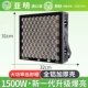 Подлинная осадка yaming-big series-1500w