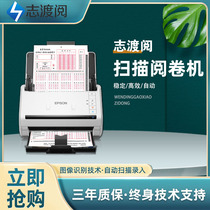 General examination scanning and marking system answer card reader intelligent automatic reading answer card marking machine