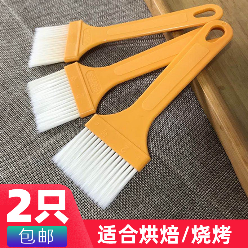 Oil brush Small brush Oil brush Baking kitchen outdoor barbecue tools Accessories supplies Seasoning brush pancake household brush