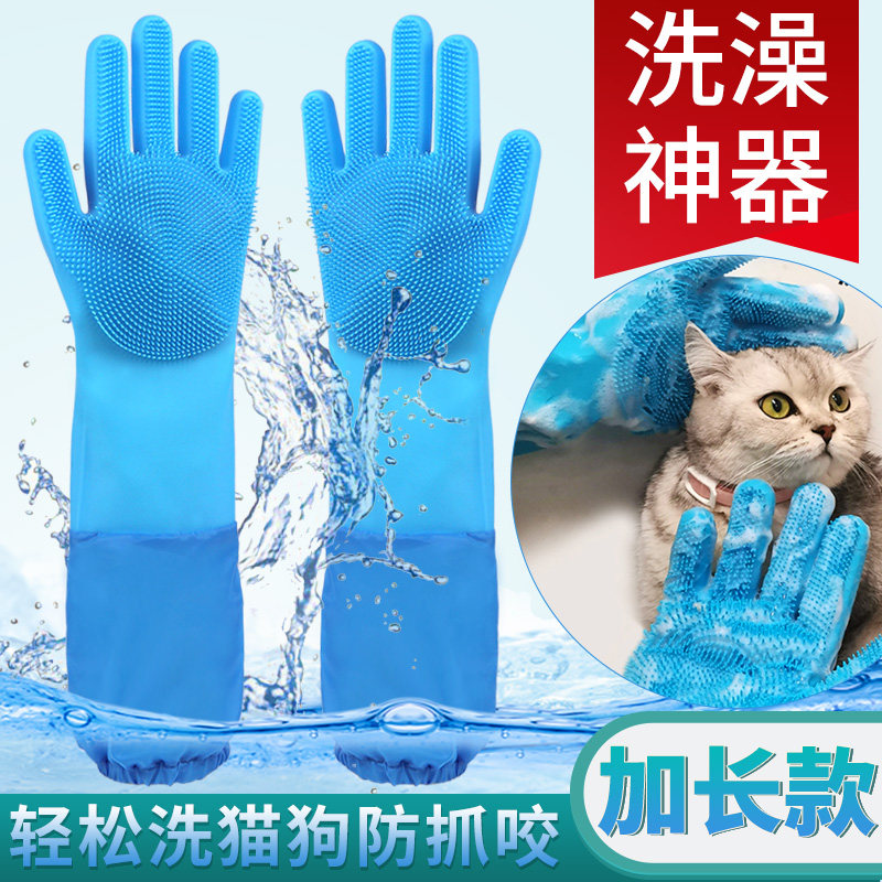 Pet Dog bath brush brush gloves Teddy gold hair rub cat brush brush anti-grab and bite cleaning supplies