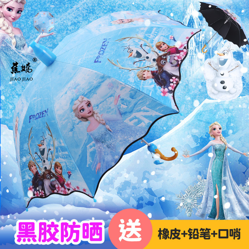 Ice and snow children's umbrella Female kindergarten primary school student princess umbrella Baby automatic parasol Vinyl sunscreen umbrella