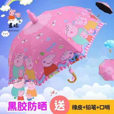 Waterproof set children's umbrellas, female children, boys, kindergarten, super light cute princess cartoon automatic umbrella