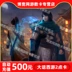 NetEase One Card 500 RMB 5000 Điểm Thẻ Tây Du Trung Quốc 2 Điểm 500 RMB 5000 Điểm Chung Nạp tiền tự động - Tín dụng trò chơi trực tuyến