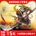 NetEase Westward Journey: Battle Song Point Card 15 nhân dân tệ và 150 điểm / Lá vàng của Westward Journey Side Story Nạp tiền tự động - Tín dụng trò chơi trực tuyến