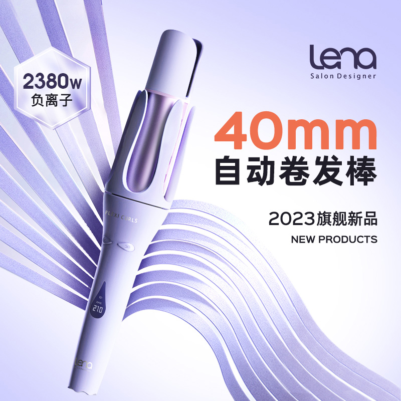 lena fully automatic curly hair bar negative ion oversize durable shaping 40mm large wave curly hair theorizer electric scroll bar-Taobao