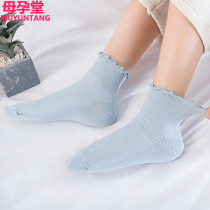 Moon socks summer thin postpartum cotton pregnant women socks spring and autumn loose mouth maternal socks tube breathable sweat absorption products