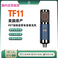 Telefunken/Delufeng Root TF11 Daqi Пленка
