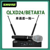 QLXD24/BETA87A