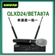 QLXD24/BETA87A