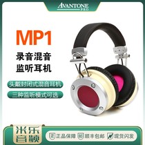 Avantone Pro MP1 wearing a closed professional mixer stereo monoconi sound channel comfort and listening to headphones