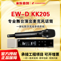 Sennheiser EWD KK205 digital UHF professional stage performance live broadcast wireless microphone customized