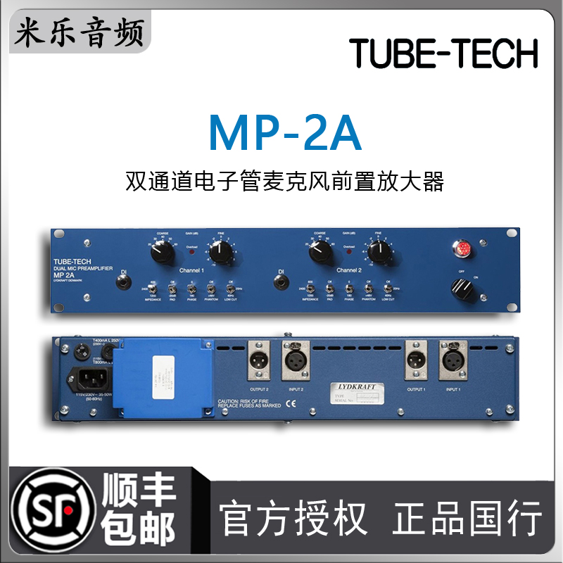 Tube-Tech MP-2A Dual channel Vacuum tube microphone Preamplifier Talk amplifier Compression spot
