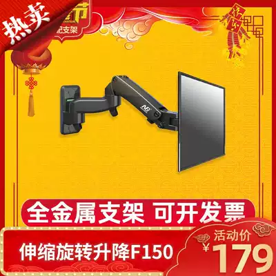 17-27 LCD computer screen wall bracket double arm gas spring telescopic Rotary Lift F150