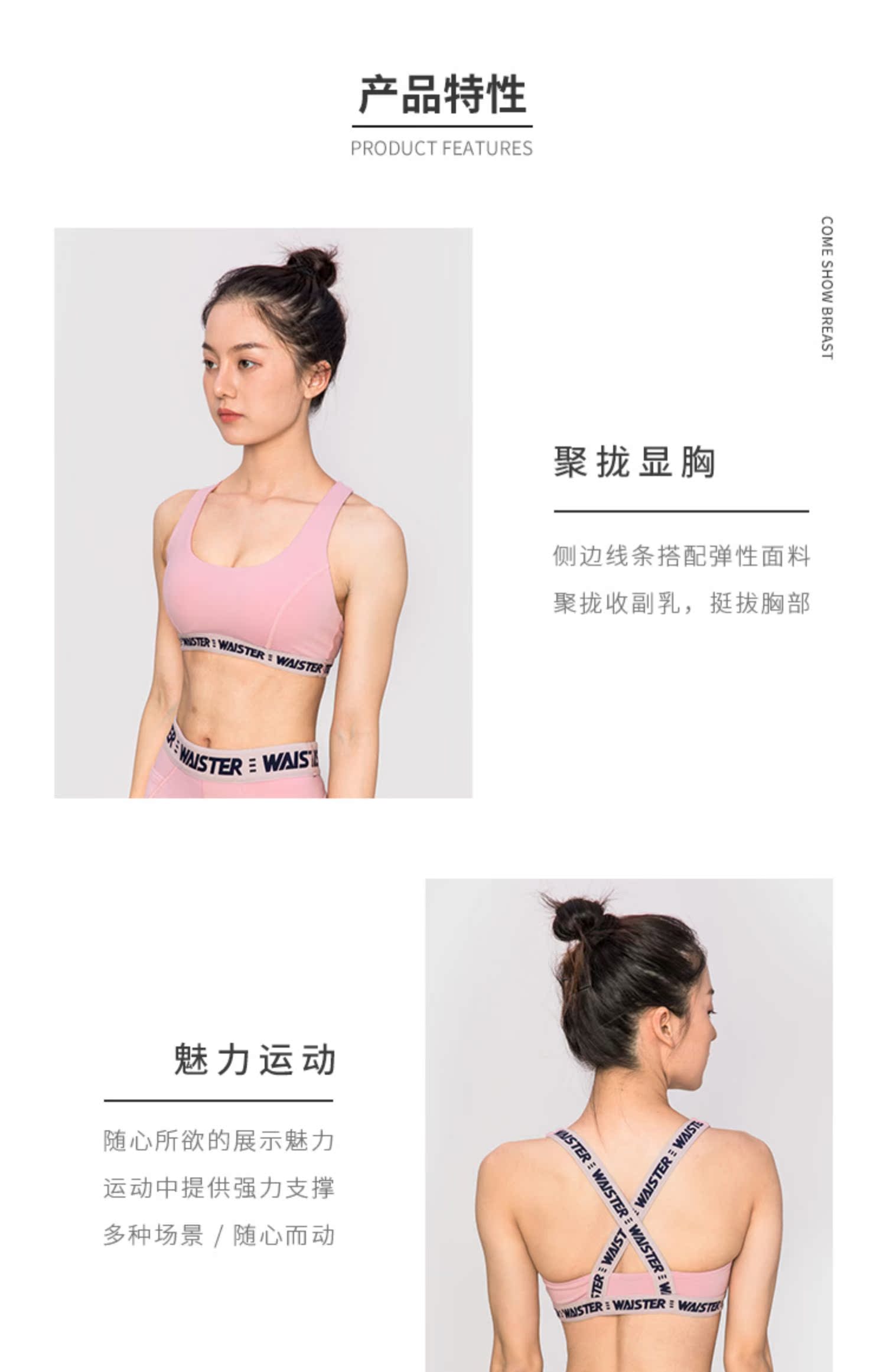 WAISTER Đồ lót thể thao Phụ nữ chống sốc Thu thập kiểu dáng Mùa hè Phong cách Vest mỏng Chạy Yoga Fitness - Đồ lót thể thao áo lót thể thao adidas