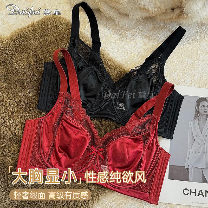 Red Lingerie for Women, Thin Style, Minimizes Large Bust, Sexy, Soft Underwire Support, Gathers Side Breasts, Prevents Sagging, Full Cup Bra