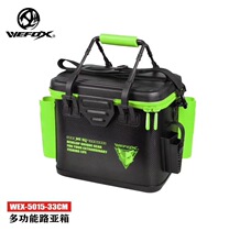  WEFOX Taiwan WEFOX Luya finishing box Multi-function Luya box Accessories box storage box Luya boat fishing fishing box