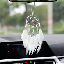 Car pendant Net red ins car car accessories dream net Car Rearview mirror hanging feather car decoration female