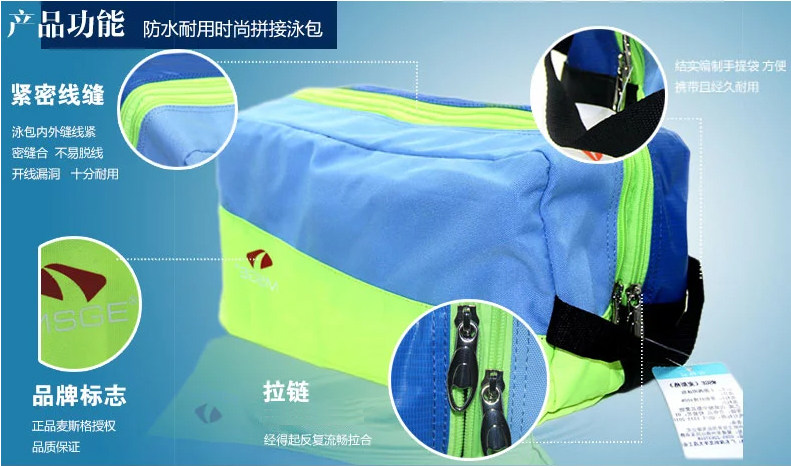 Sac de sport - Ref 8243 Image 26