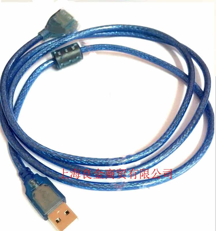 Câble extension USB - Ref 441627 Image 7