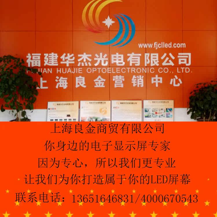 Câble extension USB - Ref 441627 Image 4