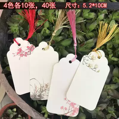 Ancient wind tassel ear bookmarks small greeting card wish wish card birthday flower blank card hanging tag single-sided card